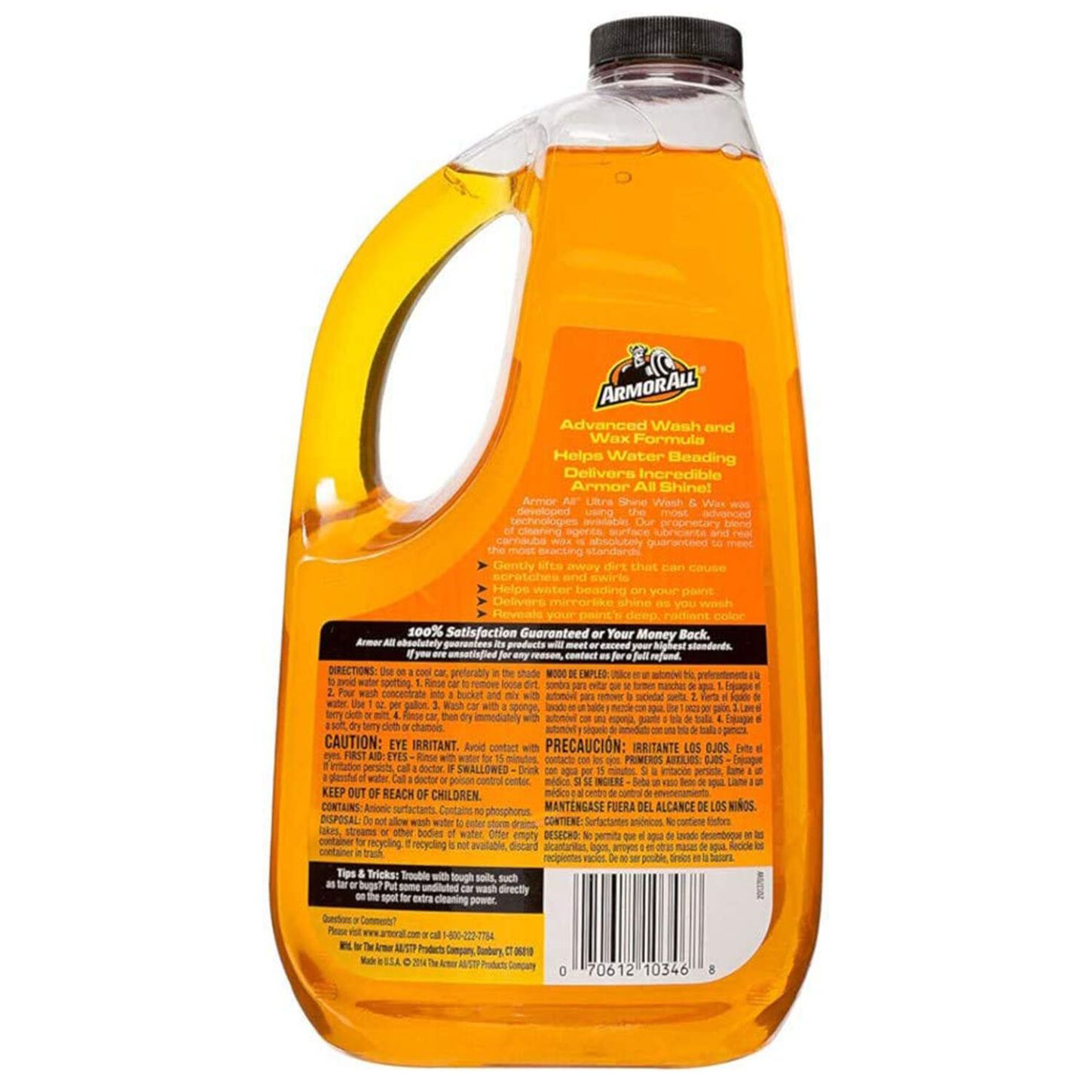 ARMOAUSVHWB641USLT 2